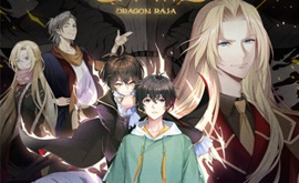 انمي ليك AnimeLek dragon-raja-long-zu-8-الحلقة