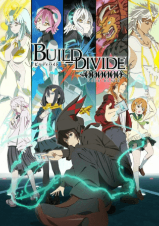 build-divide-code-black