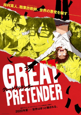 great-pretender