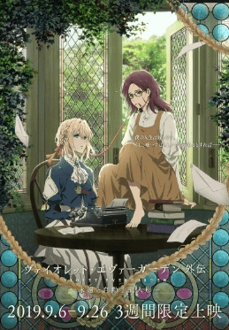 Violet Evergarden الحلقة 06 مترجمة اون لاين Shahiid Anime