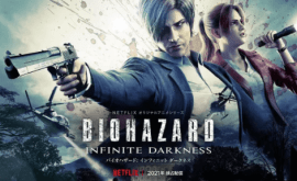 biohazard-infinite-darkness-2-الحلقة
